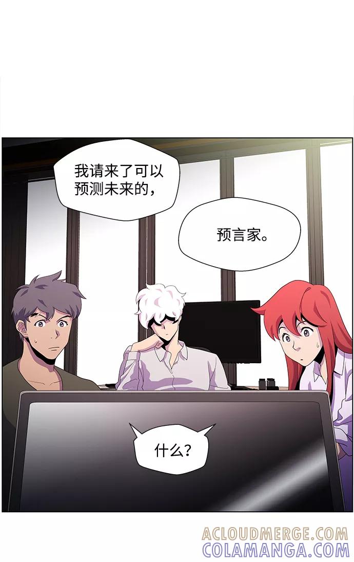 《神探佛斯特_NEXT》S4-Ep.4. 虎穴（1） 第49页