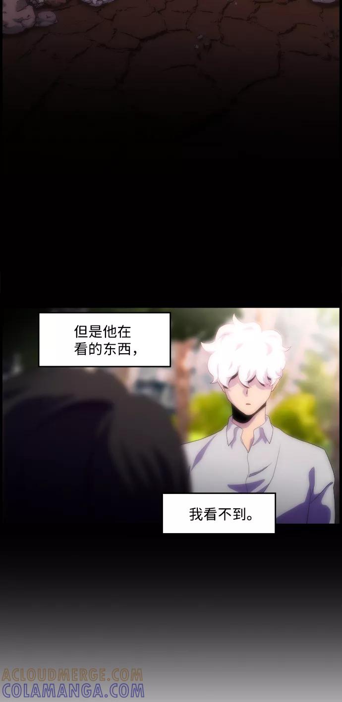 《神探佛斯特_NEXT》S4-Ep.4. 虎穴（1） 第7页