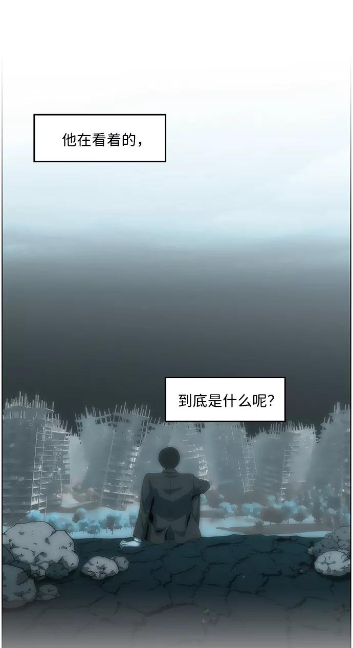 《神探佛斯特_NEXT》S4-Ep.4. 虎穴（1） 第47页