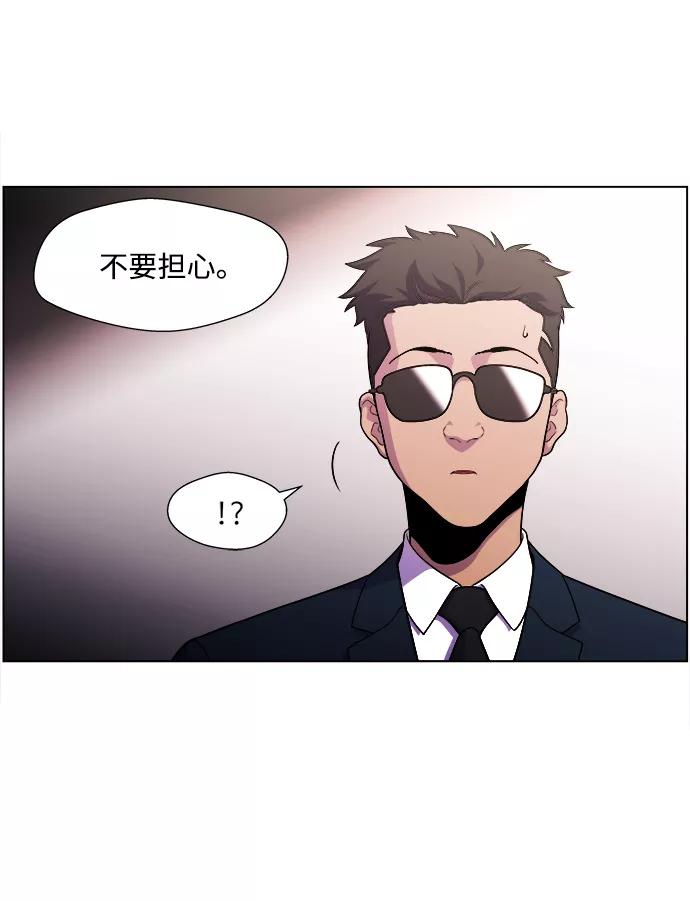 《神探佛斯特_NEXT》S4-Ep.4. 虎穴（2） 第32页