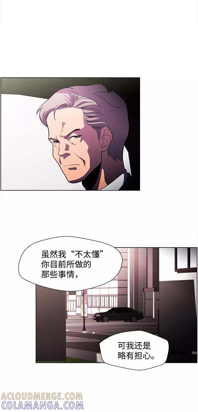 《神探佛斯特_NEXT》S4-Ep.4. 虎穴（2） 第19页