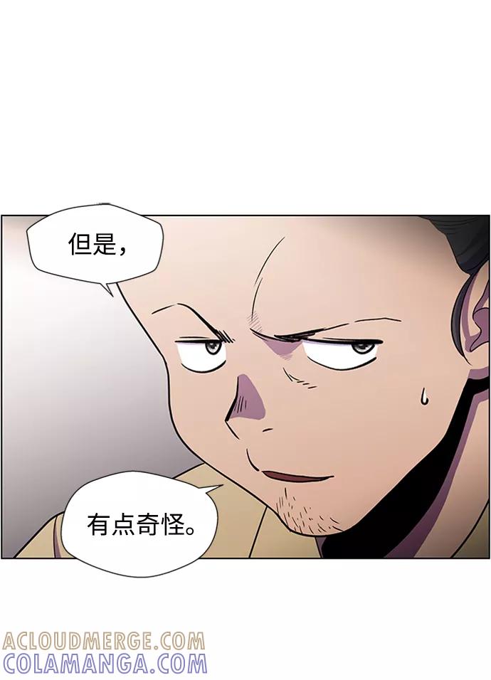 《神探佛斯特_NEXT》S4-Ep.4. 虎穴（2） 第13页
