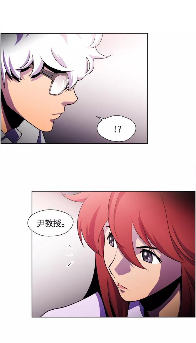 《神探佛斯特_NEXT》S4-Ep.4. 虎穴（2） 第26页