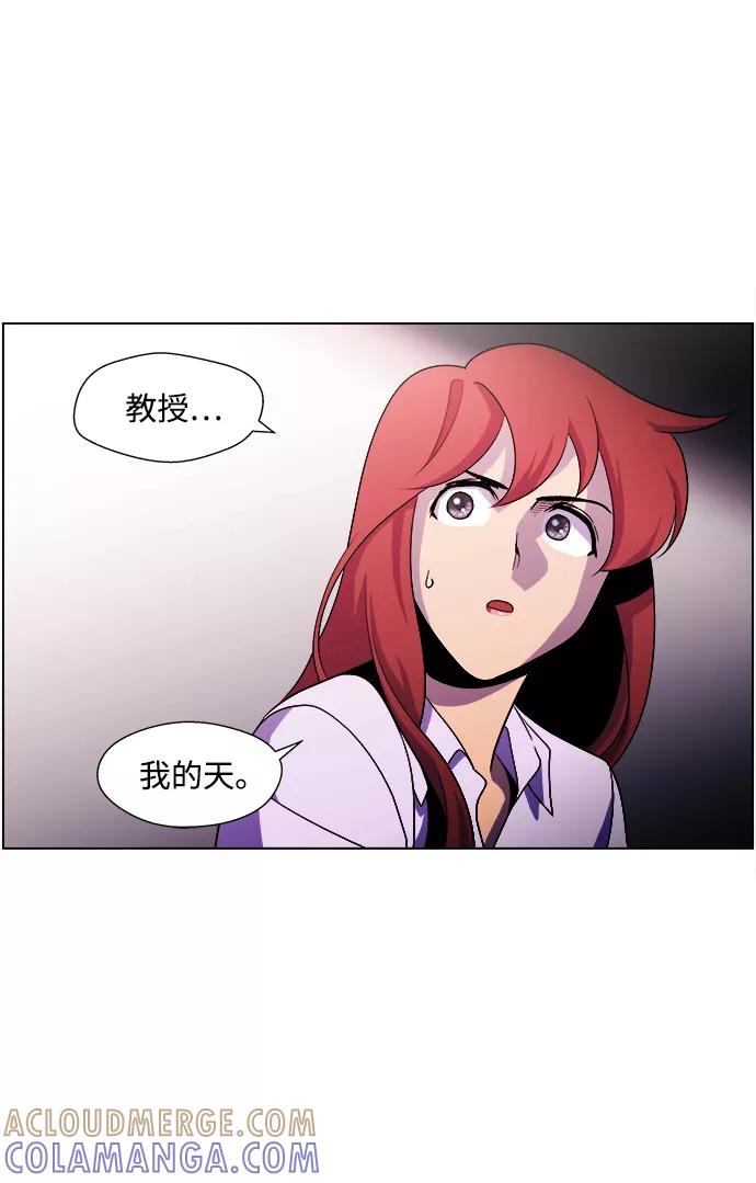 《神探佛斯特_NEXT》S4-Ep.4. 虎穴（2） 第28页