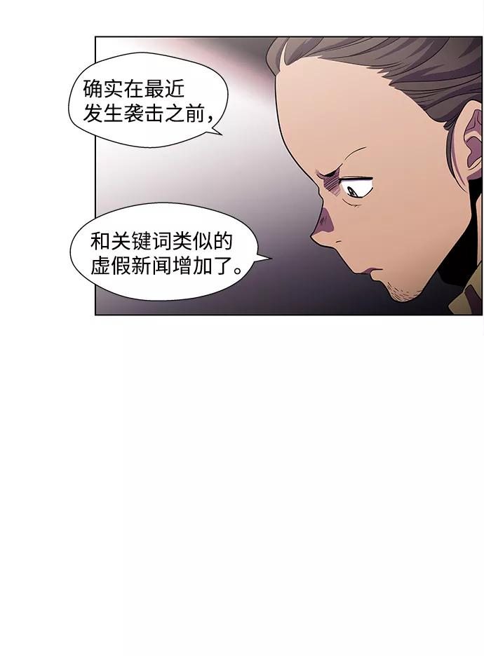 《神探佛斯特_NEXT》S4-Ep.4. 虎穴（2） 第9页