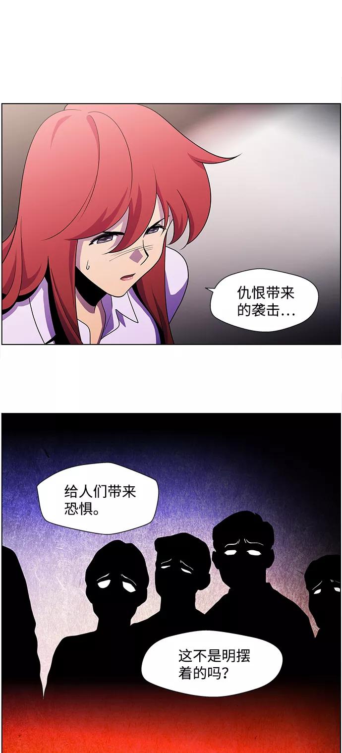 《神探佛斯特_NEXT》S4-Ep.4. 虎穴（2） 第35页