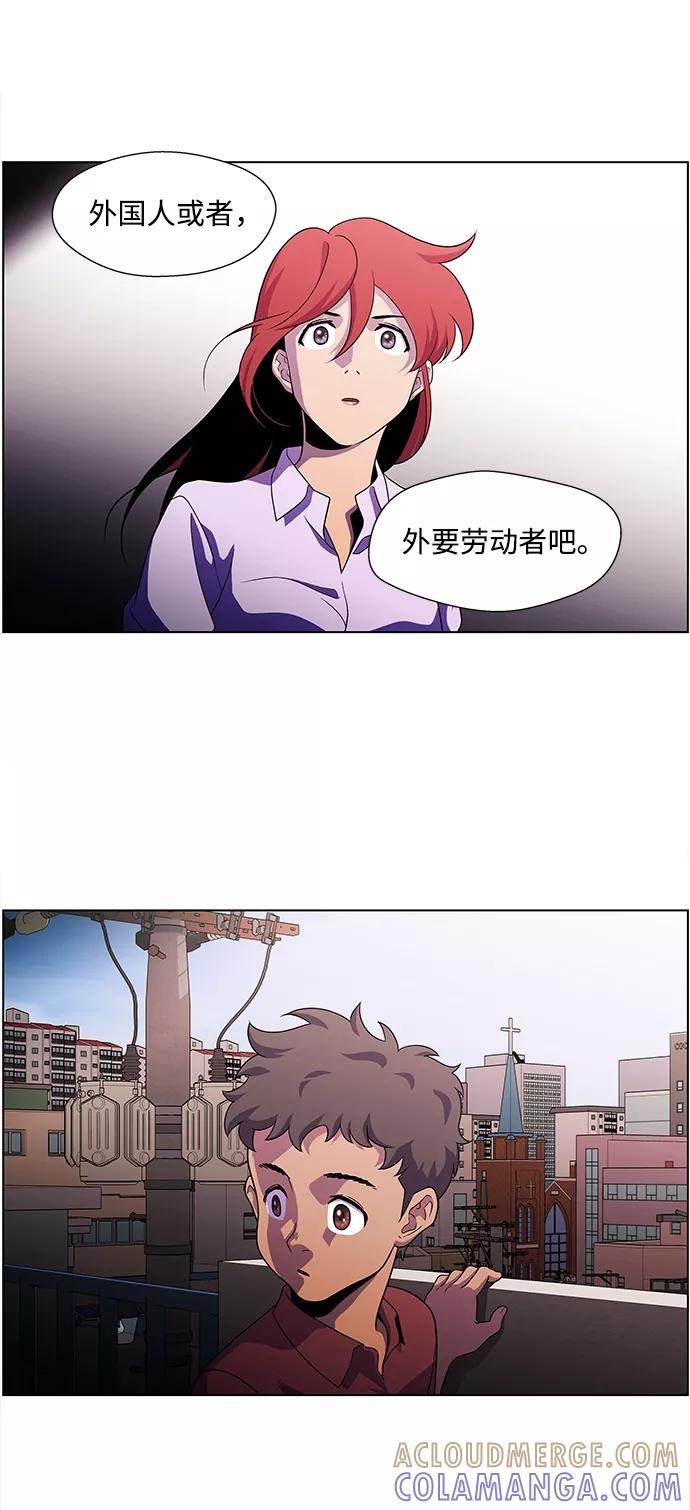 《神探佛斯特_NEXT》S4-Ep.4. 虎穴（2） 第46页