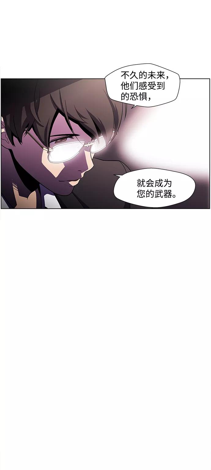《神探佛斯特_NEXT》S4-Ep.4. 虎穴（2） 第21页
