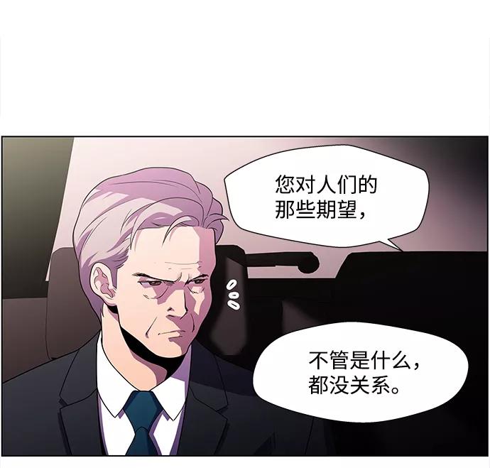 《神探佛斯特_NEXT》S4-Ep.4. 虎穴（2） 第20页