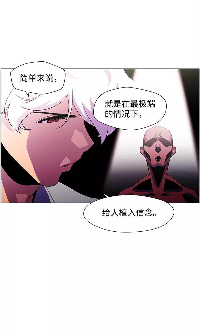 《神探佛斯特_NEXT》S4-Ep.4. 虎穴（3） 第18页