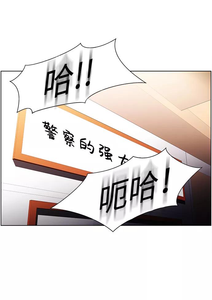 《神探佛斯特_NEXT》S4-Ep.4. 虎穴（3） 第35页