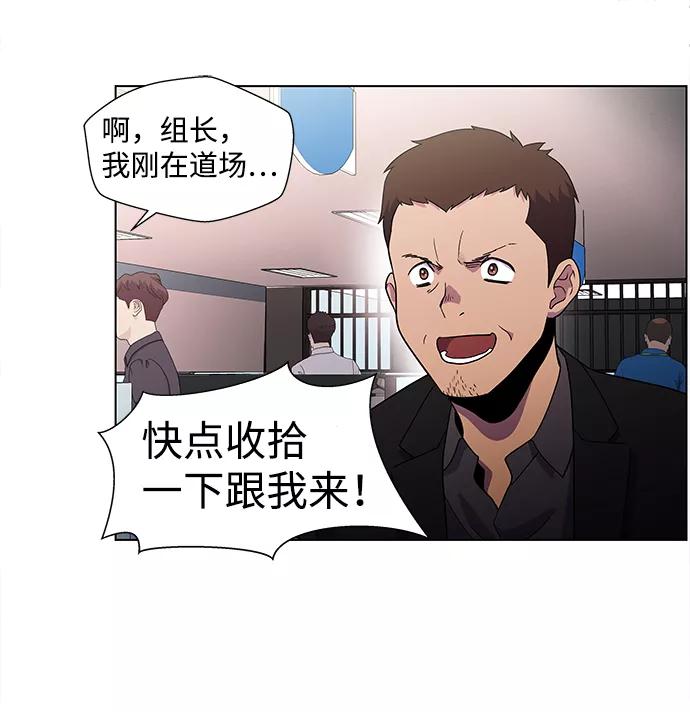 《神探佛斯特_NEXT》S4-Ep.4. 虎穴（3） 第60页