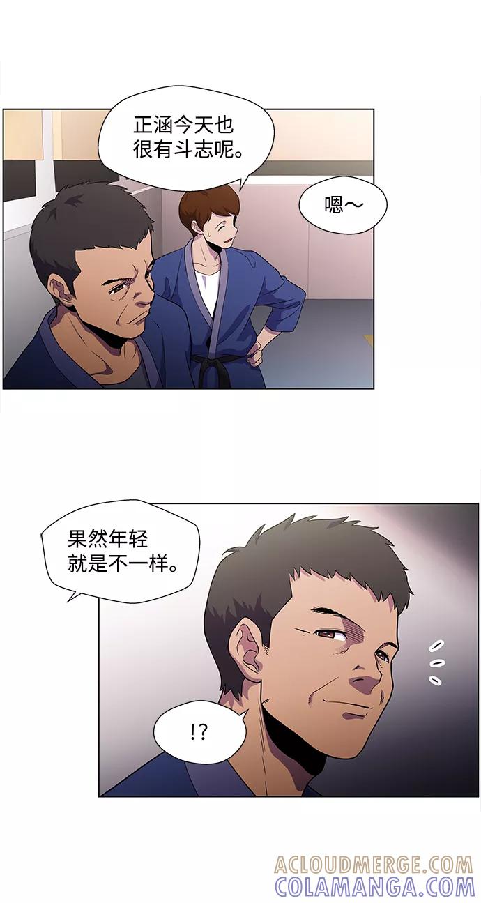 《神探佛斯特_NEXT》S4-Ep.4. 虎穴（3） 第37页