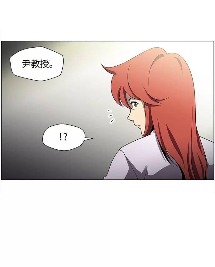 《神探佛斯特_NEXT》S4-Ep.4. 虎穴（3） 第26页