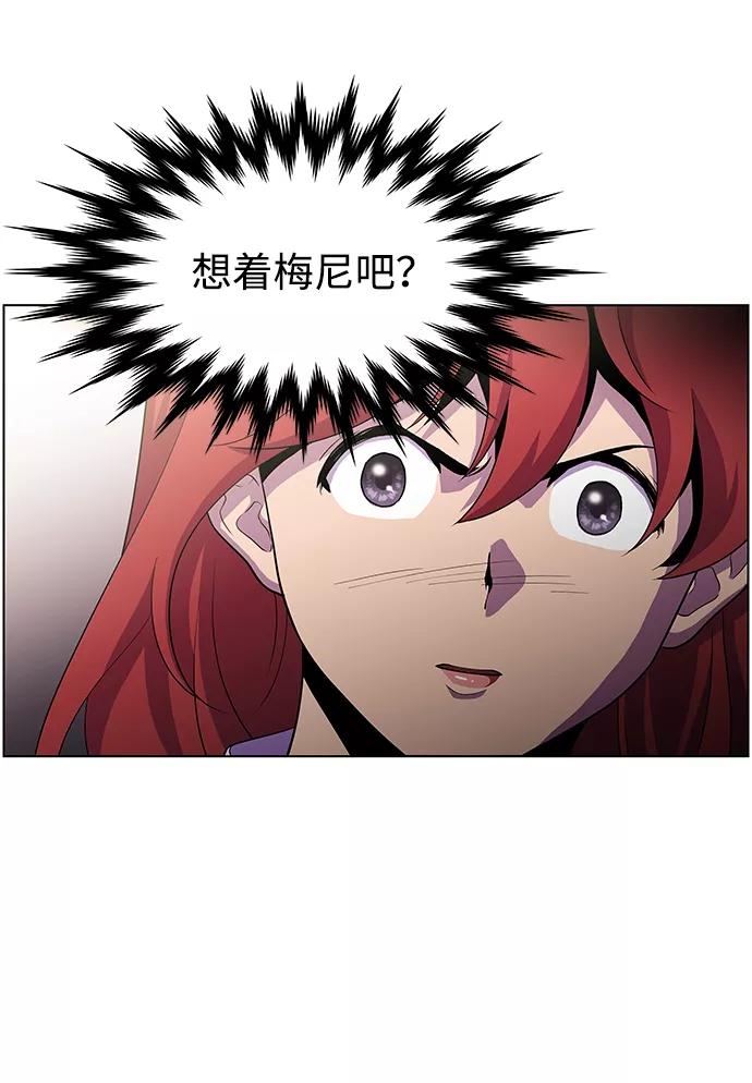 《神探佛斯特_NEXT》S4-Ep.4. 虎穴（3） 第5页