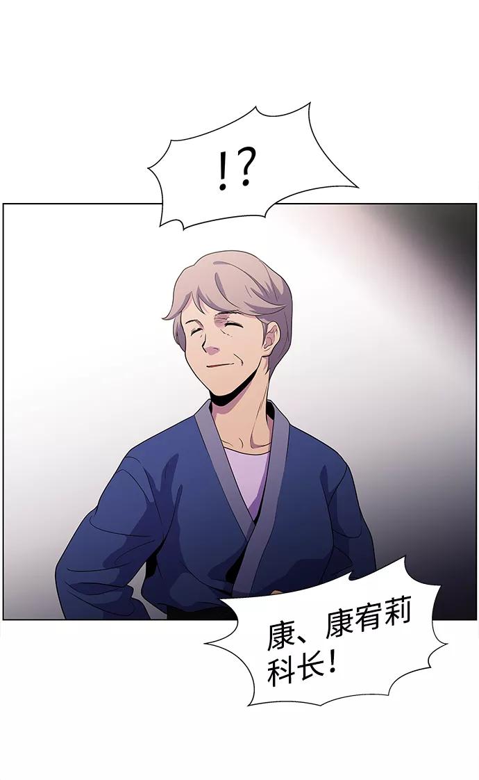 《神探佛斯特_NEXT》S4-Ep.4. 虎穴（3） 第38页