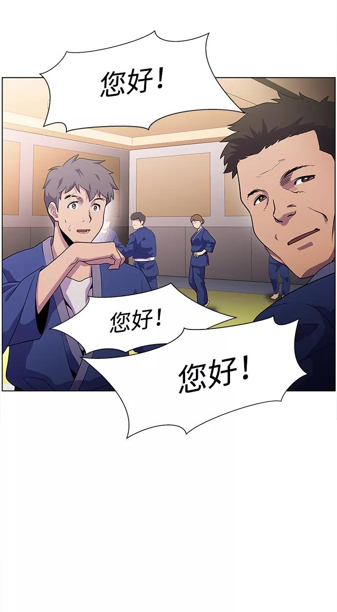 《神探佛斯特_NEXT》S4-Ep.4. 虎穴（3） 第39页