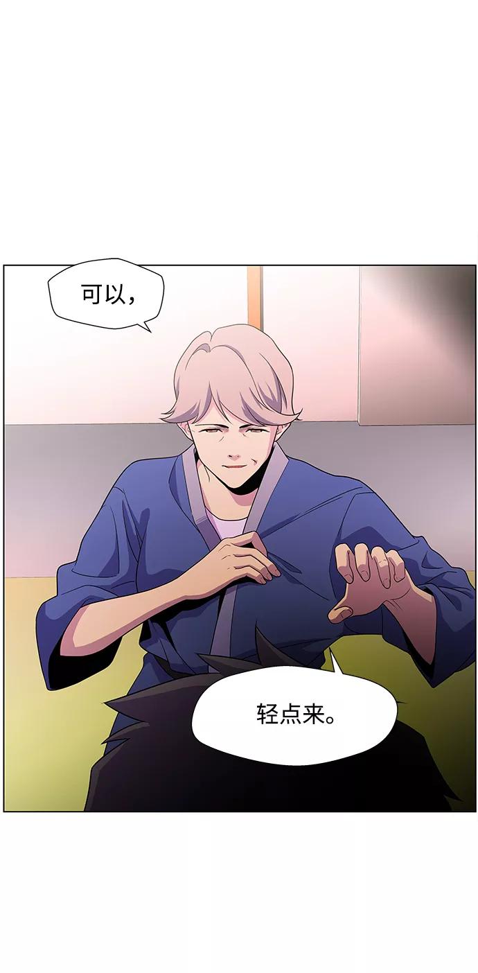 《神探佛斯特_NEXT》S4-Ep.4. 虎穴（3） 第45页