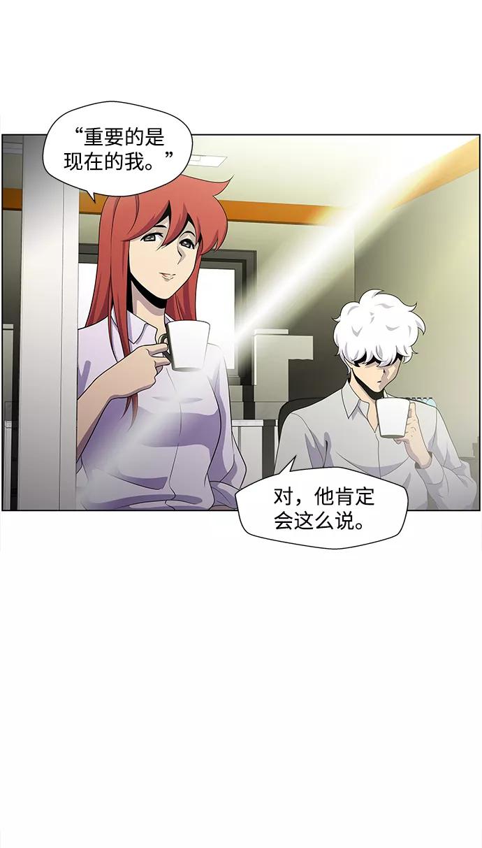 《神探佛斯特_NEXT》S4-Ep.4. 虎穴（3） 第32页