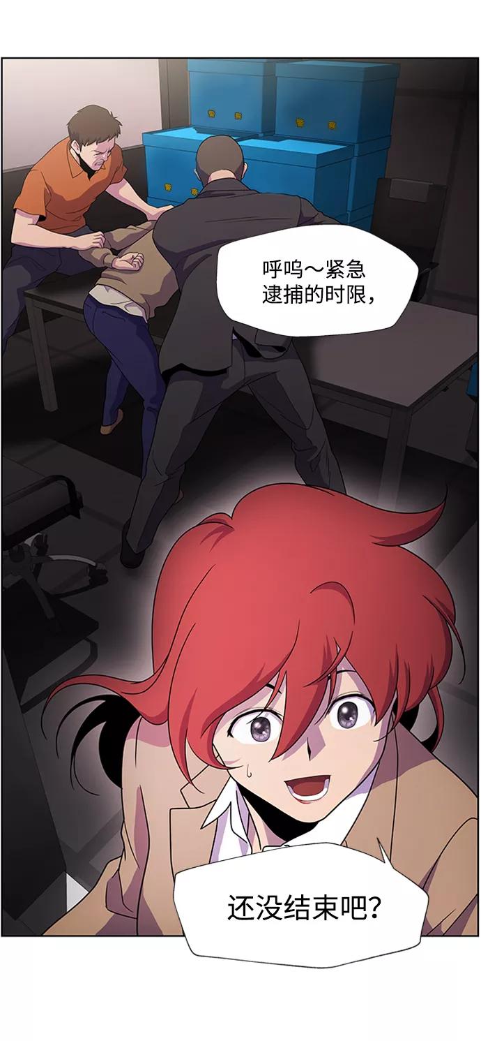《神探佛斯特_NEXT》S4-Ep.1. 天才的弟子（2） 第69页