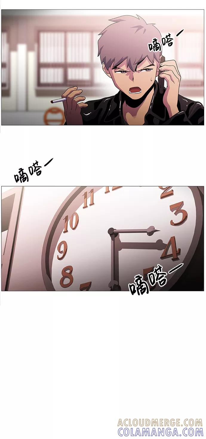 《神探佛斯特_NEXT》S4-Ep.1. 天才的弟子（2） 第34页