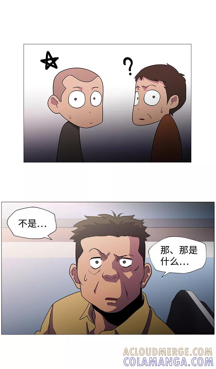 《神探佛斯特_NEXT》S4-Ep.1. 天才的弟子（2） 第19页