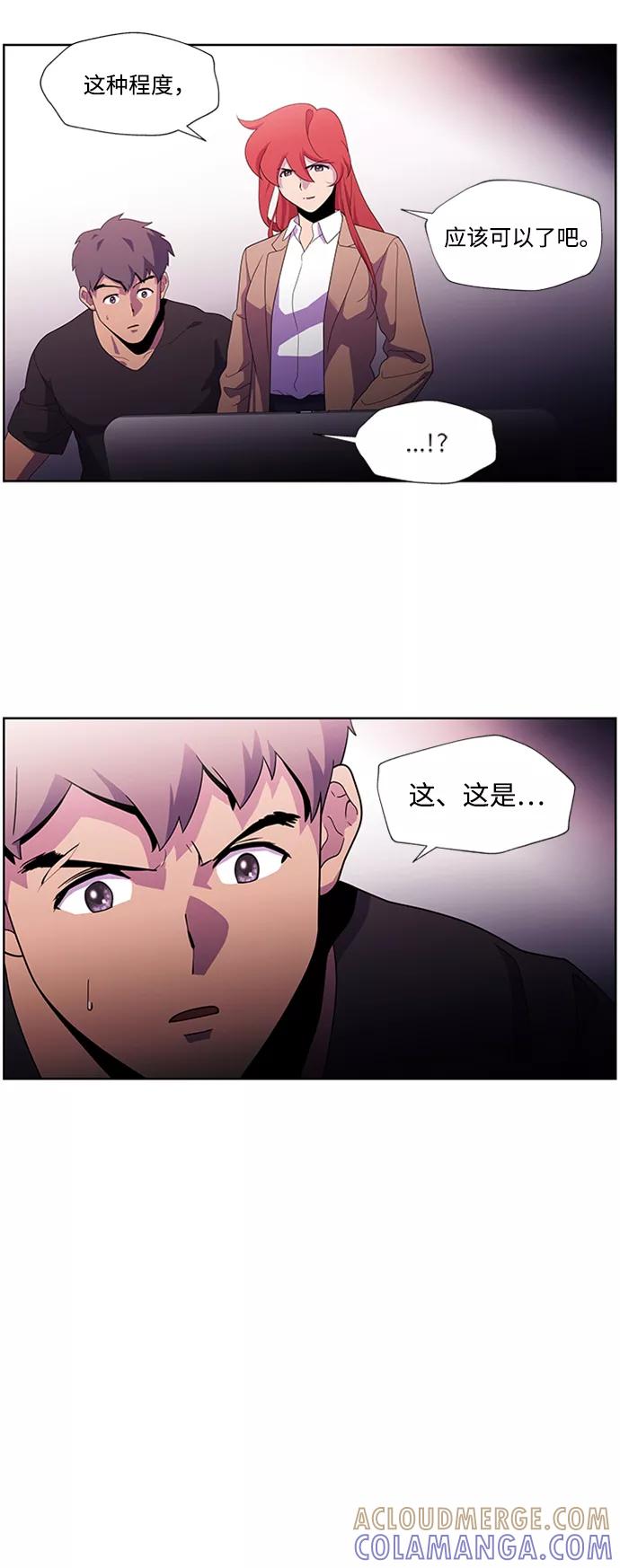 《神探佛斯特_NEXT》S4-Ep.1. 天才的弟子（2） 第49页