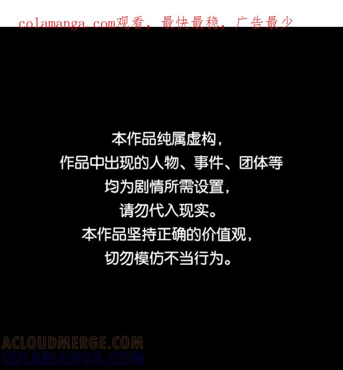 《神探佛斯特_NEXT》S4-Ep.4. 虎穴（4） 第1页