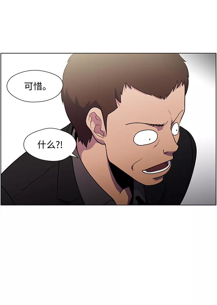 《神探佛斯特_NEXT》S4-Ep.4. 虎穴（4） 第14页