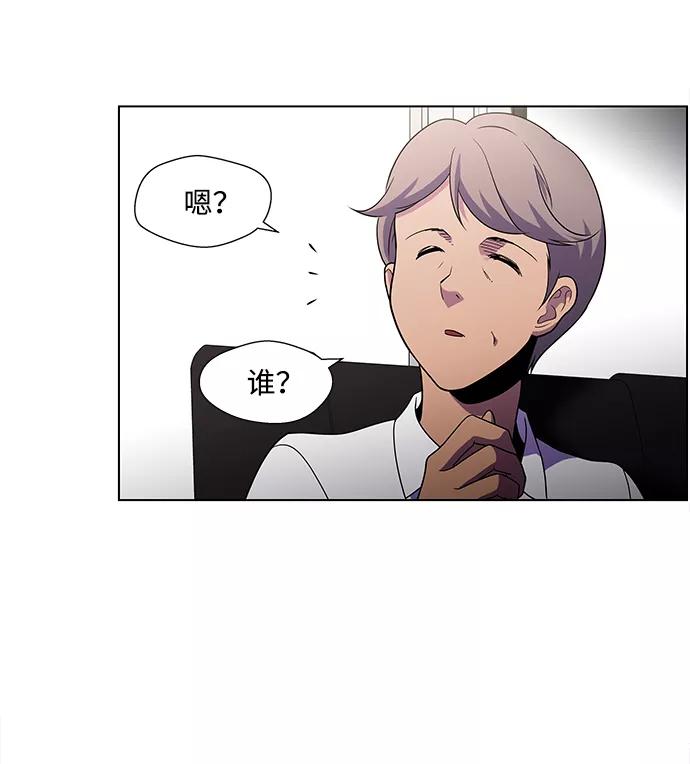 《神探佛斯特_NEXT》S4-Ep.4. 虎穴（4） 第12页