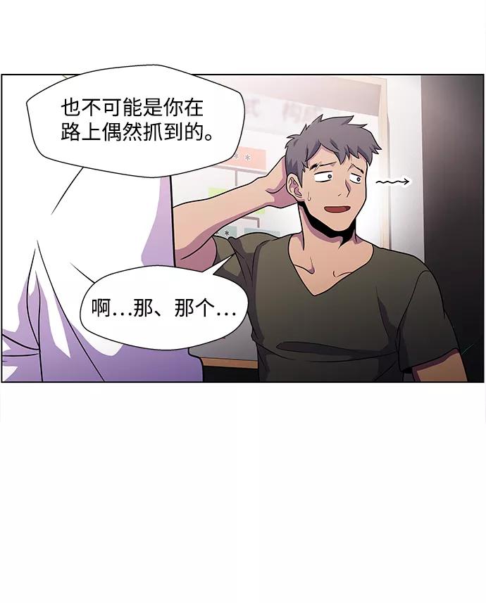 《神探佛斯特_NEXT》S4-Ep.4. 虎穴（4） 第38页
