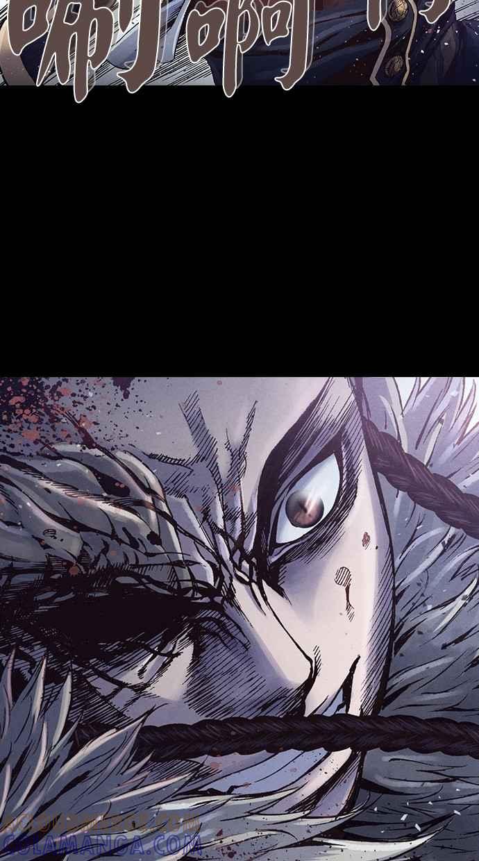 《新暗行御史》第234话 第16页