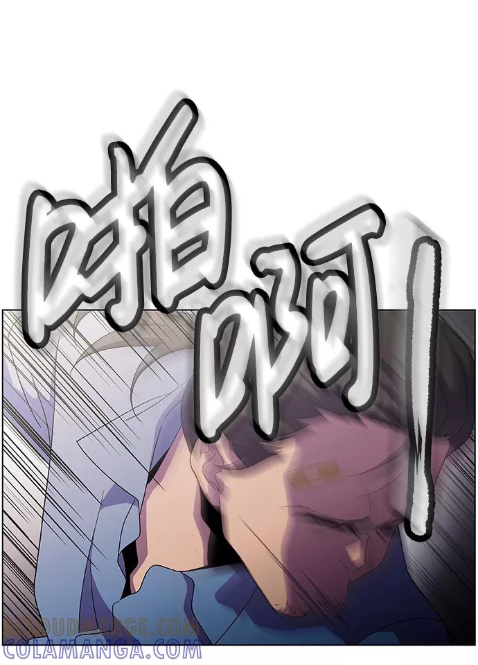 《神探佛斯特_NEXT》S4-Ep.2. 圈套（1） 第22页