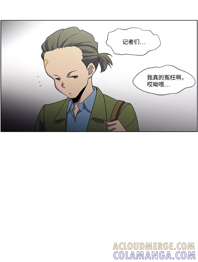 《神探佛斯特_NEXT》S4-Ep.2. 圈套（1） 第37页