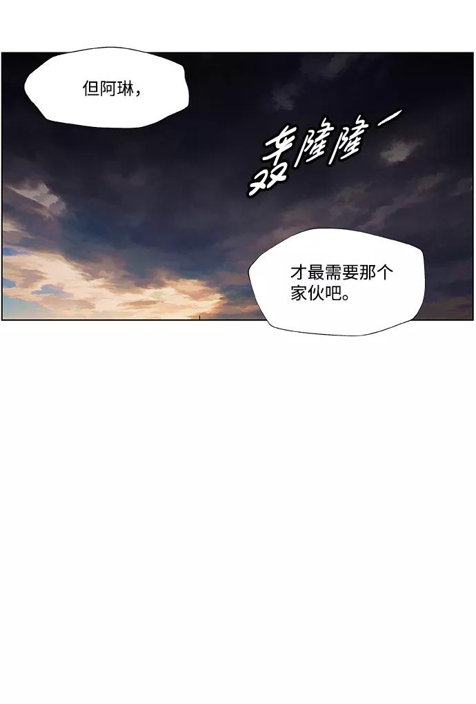 《神探佛斯特_NEXT》S4-Ep.2. 圈套（1） 第17页