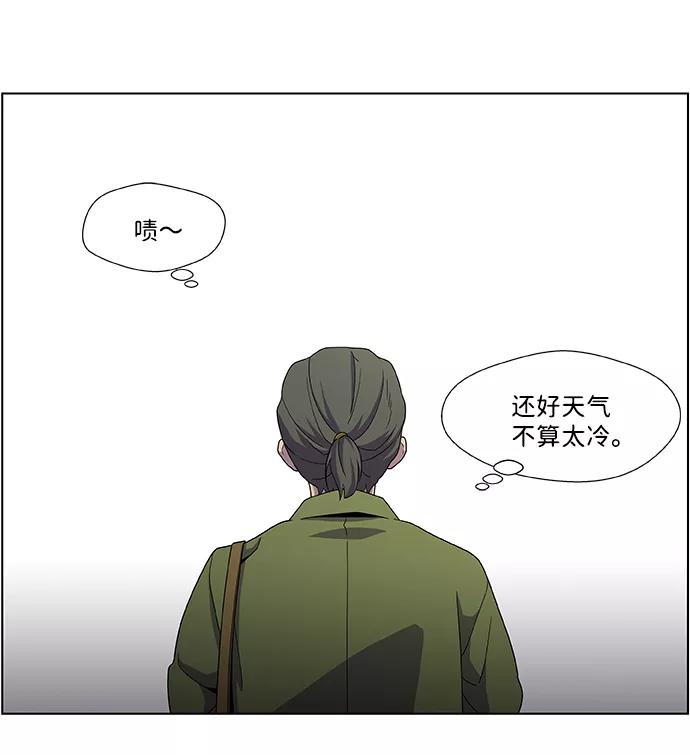《神探佛斯特_NEXT》S4-Ep.2. 圈套（1） 第41页