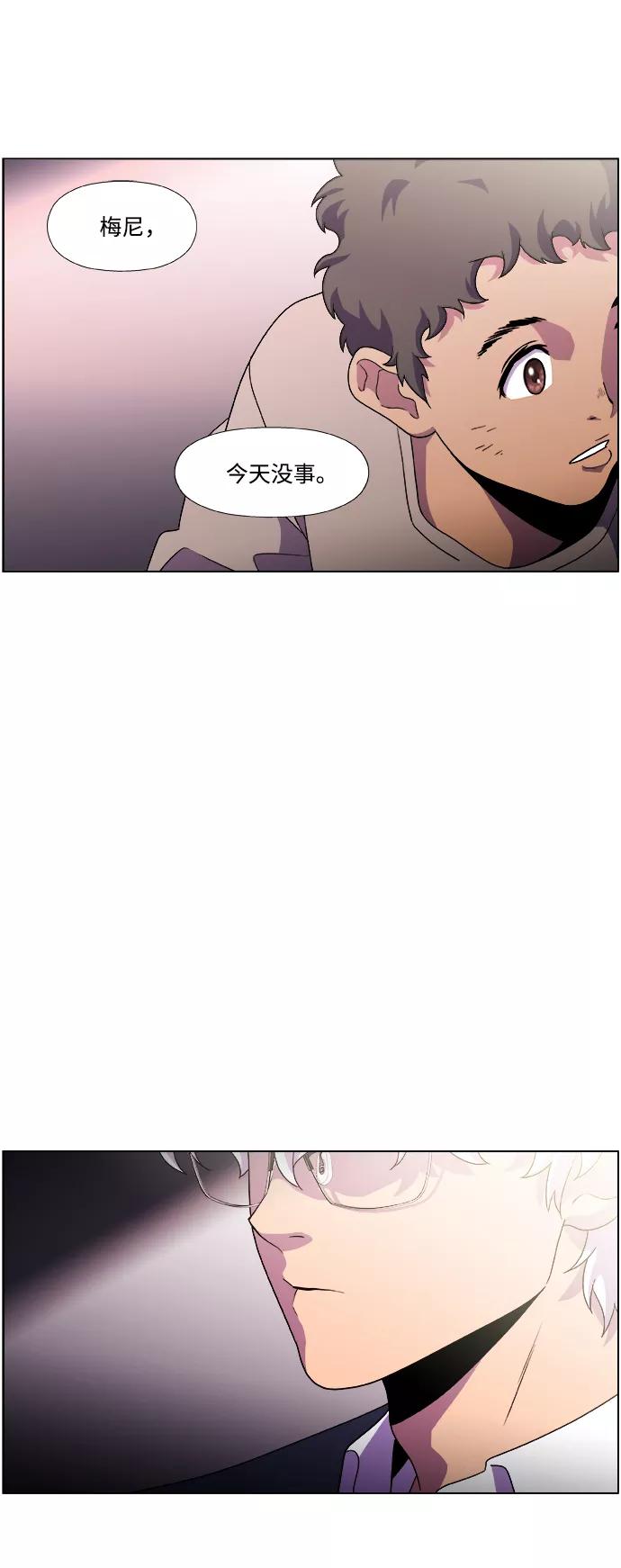 《神探佛斯特_NEXT》S4-Ep.2. 圈套（1） 第48页