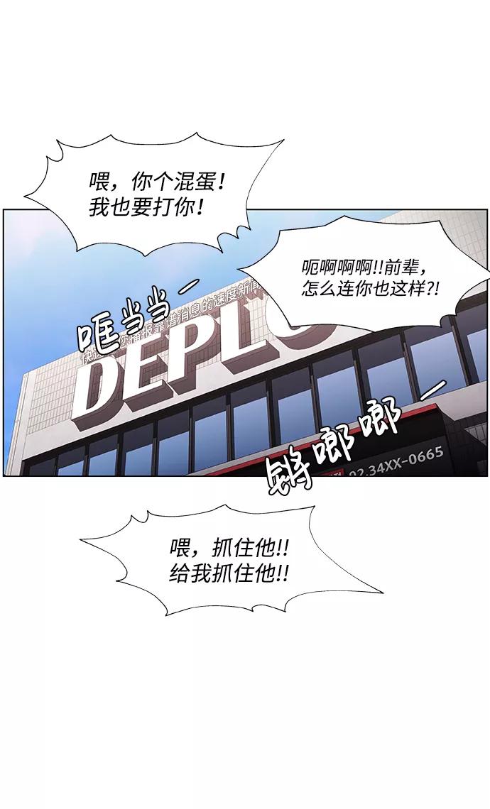 《神探佛斯特_NEXT》S4-Ep.2. 圈套（1） 第29页