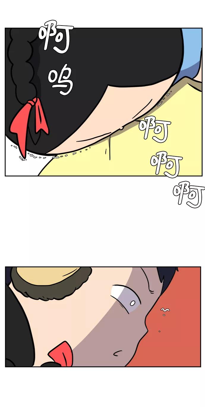 《末日避难所》[第31话] 特殊教育（下） 第62页