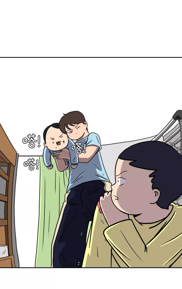 《末日避难所》[第31话] 特殊教育（下） 第65页