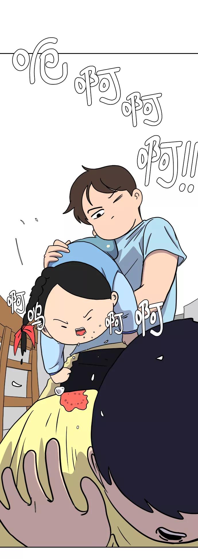 《末日避难所》[第31话] 特殊教育（下） 第63页