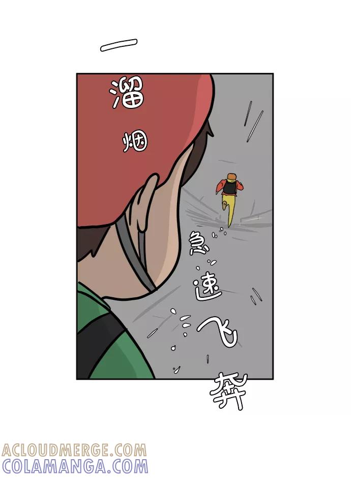 《末日避难所》[第32话] 讨厌的家伙 第61页
