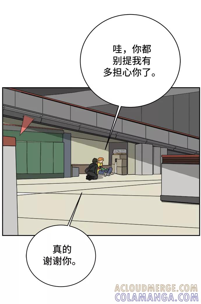《末日避难所》[第35话] 奇妙的故事3-头痛 第25页
