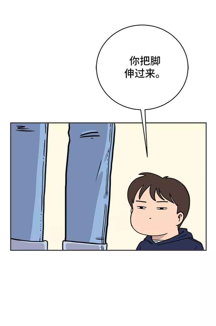 《末日避难所》[第37话] 无差别袭击事件（2） 第21页