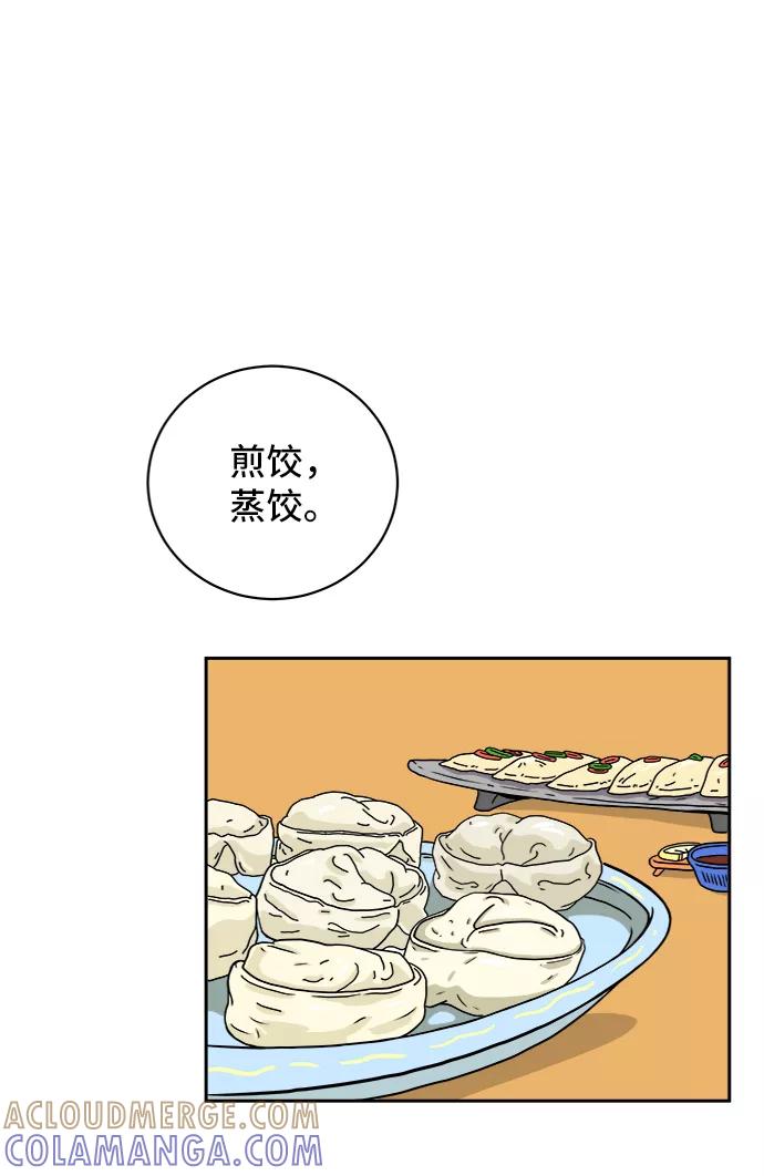 《末日避难所》[第37话] 无差别袭击事件（2） 第49页