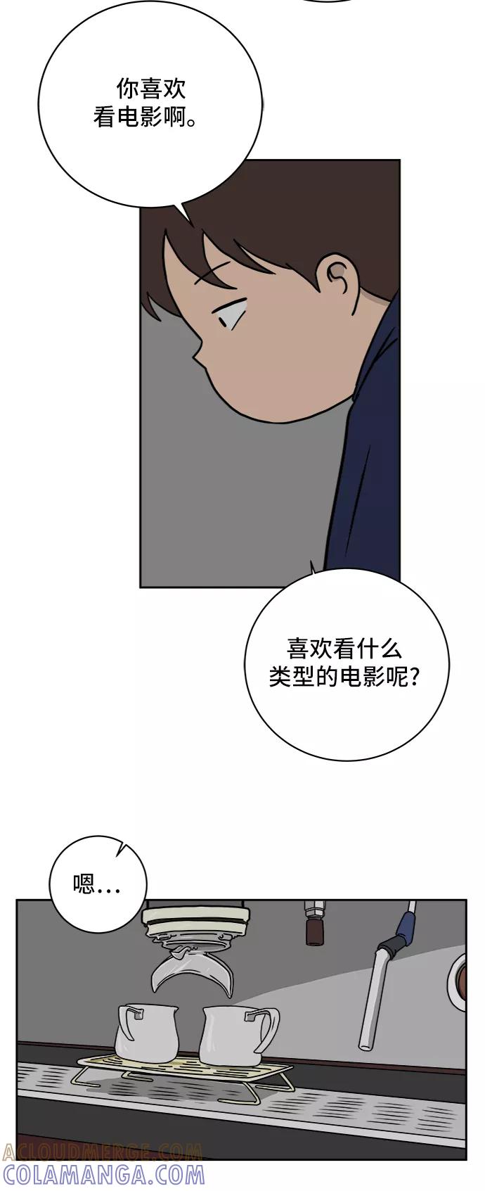 《末日避难所》[第37话] 无差别袭击事件（2） 第61页