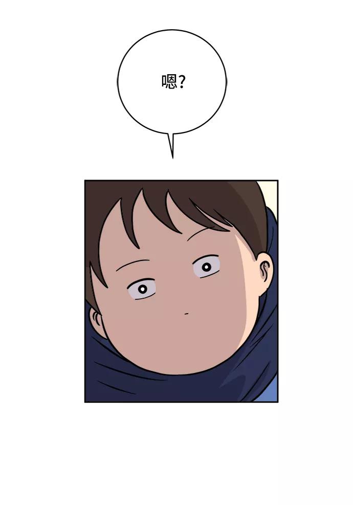 《末日避难所》[第37话] 无差别袭击事件（2） 第42页