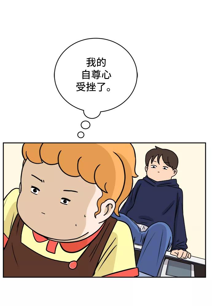 《末日避难所》[第37话] 无差别袭击事件（2） 第11页
