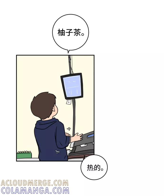 《末日避难所》[第38话] 无差别袭击事件（3） 第40页