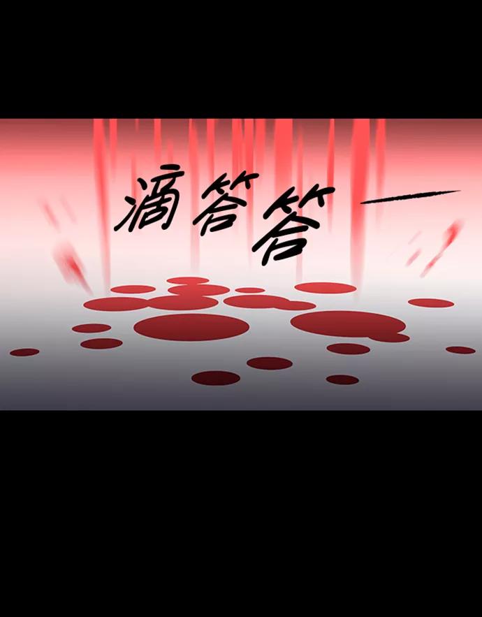《神探佛斯特_NEXT》S4-Ep.2. 圈套（2） 第8页